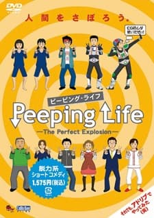 Poster for Peeping Life: The Perfect Explosion