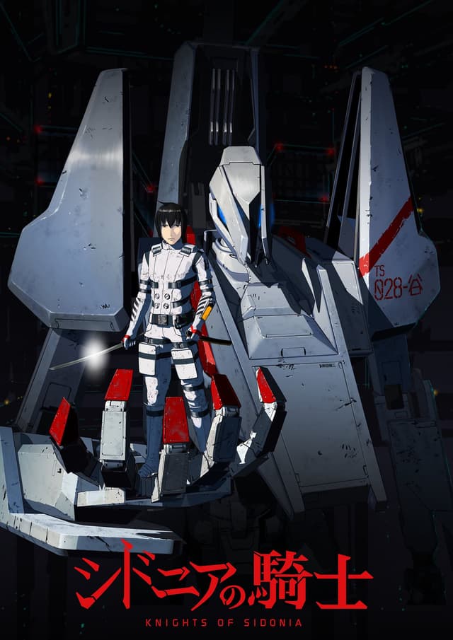 Poster for Knights of Sidonia