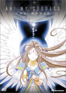 Poster for Ah! My Goddess: The Movie