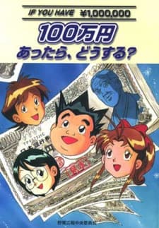 Poster for Hyakumannen Attara, Dousuru?