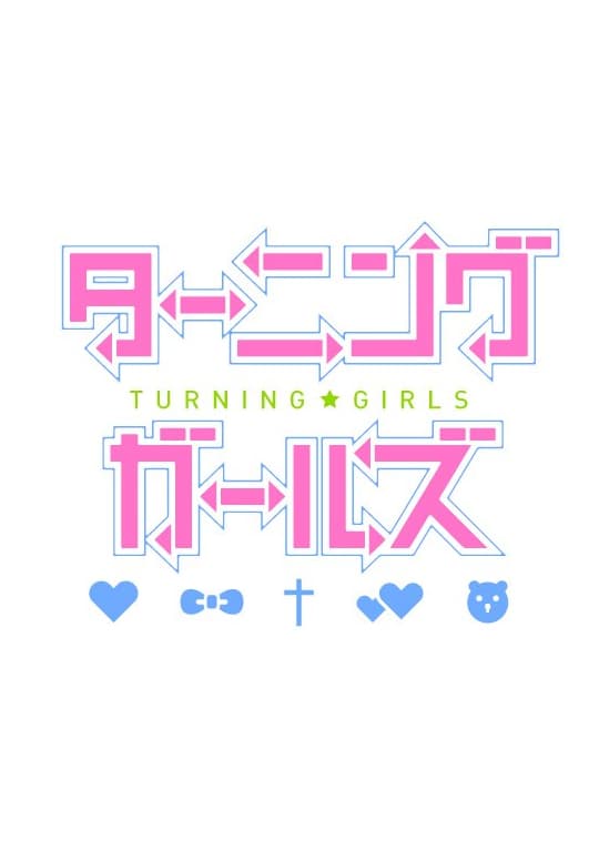 Poster for Turning Girls