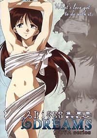 Poster for If I See You in My Dreams