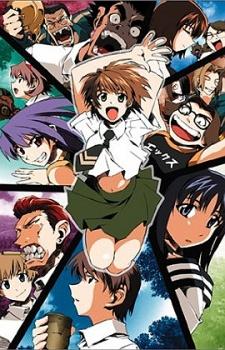 Poster for Green Green OVA