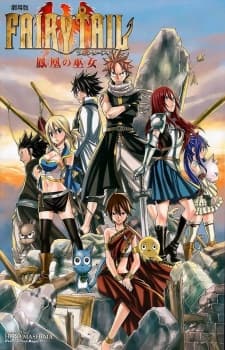 Poster for Fairy Tail the Movie: Prologue - The First Morning