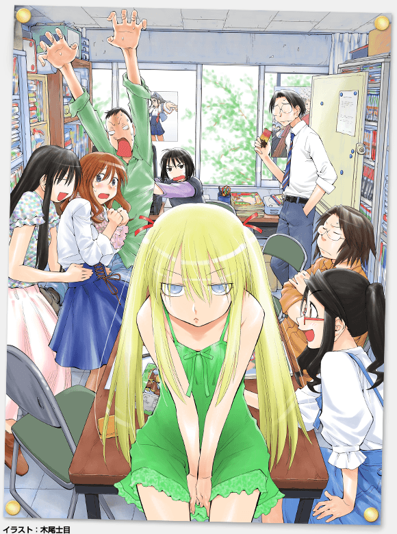 Poster for Genshiken Nidaime OVA