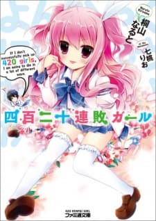 Poster for If I don't successfully pick up 420 girls, I am going to die in a lot of different ways.