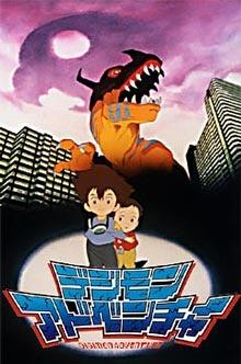 Poster for Digimon: The Movie