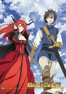 Poster for Maoyuu Maou Yuusha: Kono Monogatari wa, Daniku dake Dewanai no ja!