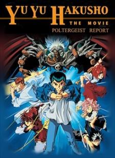Poster for Yu Yu Hakusho the Movie: Poltergeist Report