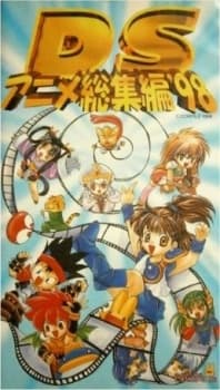 Poster for Puyo Puyo: Madou Monogatari