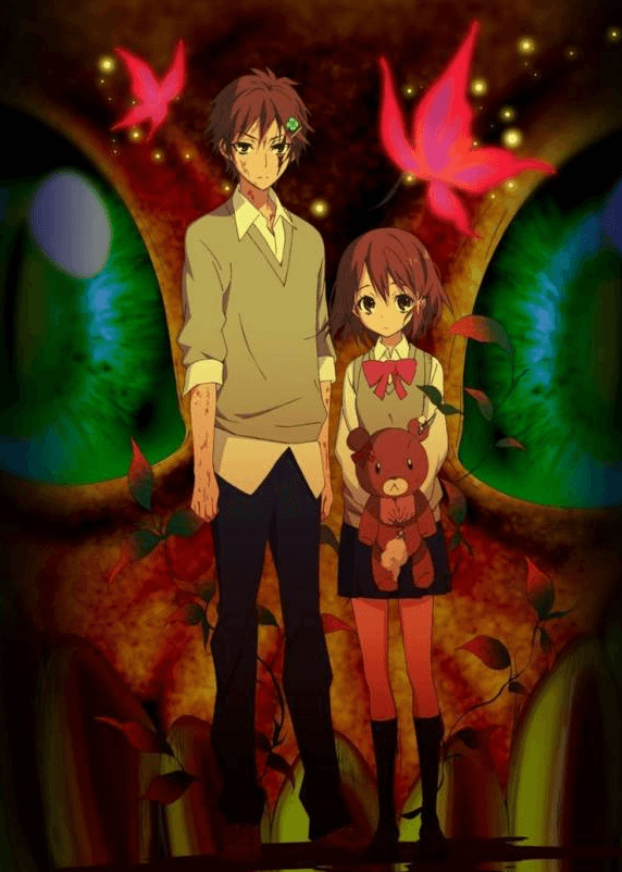 Poster for Pupa