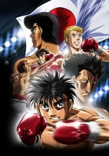 Poster for Fighting Spirit: Rising