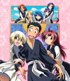 Poster for Ah My Buddha Katsu