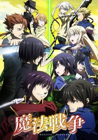 Poster for Magical Warfare