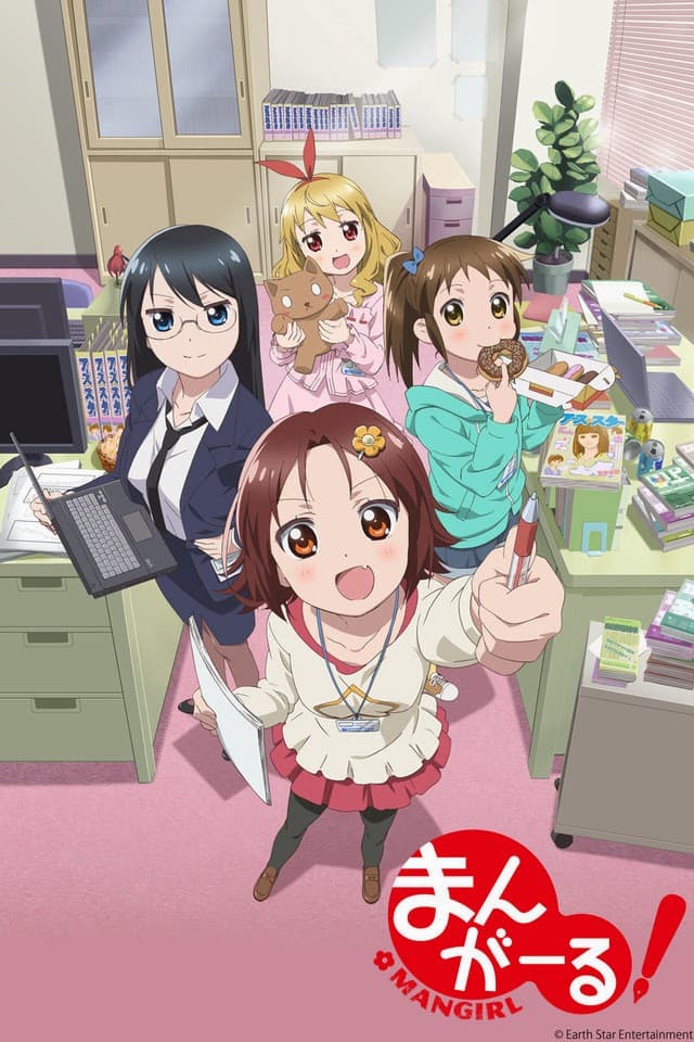 Poster for Mangirl!: Asobu Henshuu Girl