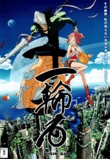 Poster for Ichirin-sha