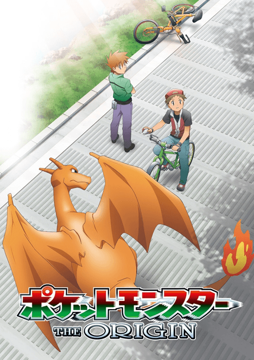 Poster for Pokémon: Origins