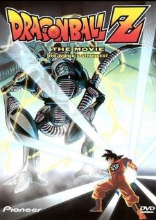 Poster for Dragon Ball Z Movie 02: The World's Strongest