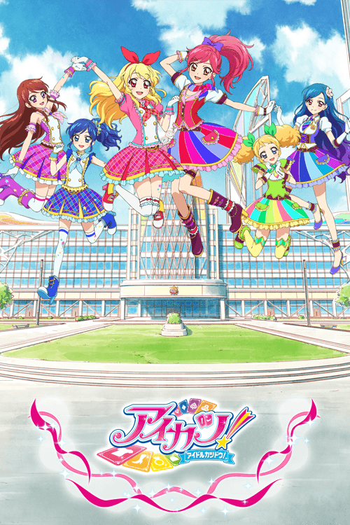 Poster for 