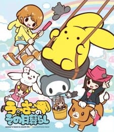 Poster for Wooser's Hand-to-Mouth Life: Awakening Arc