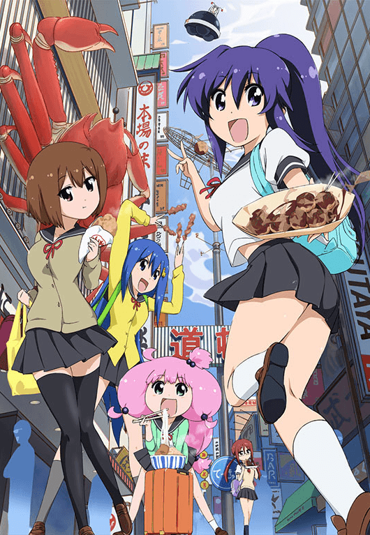 Poster for Teekyu 3