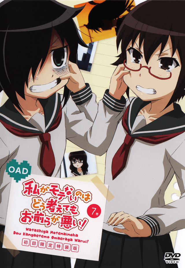 Poster for Watashi ga Motenai no wa Dou Kangaetemo Omaera ga Warui!: Motenaishi, Nazomeite Miru