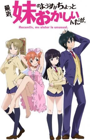Poster for Recently, my sister is unusual.