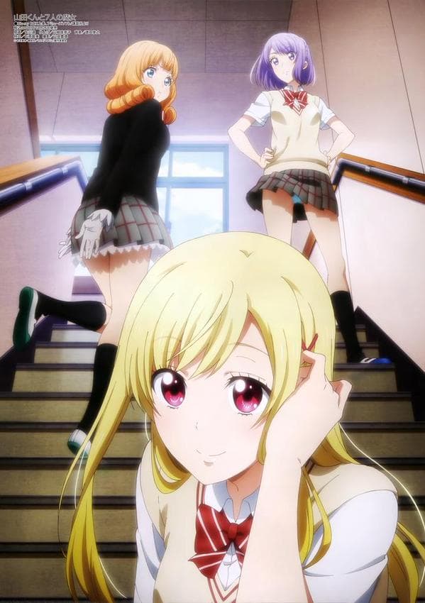 Poster for Yamada-kun to 7-nin no Majo