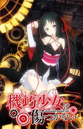 Poster for Unbreakable Machine-Doll Special
