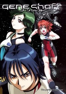 Poster for Geneshaft
