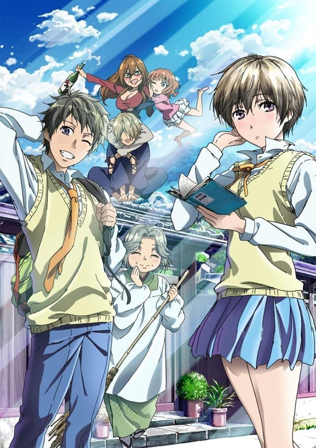 Poster for The Kawai Complex Guide to Manors and Hostel Behavior