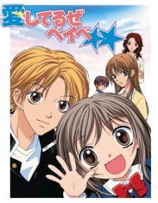 Poster for Aishiteruze Baby★★