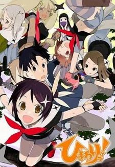 Poster for Himawari!