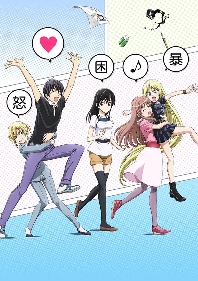 Poster for The Comic Artist and His Assistants