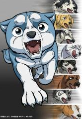 Poster for Ginga Densetsu Weed