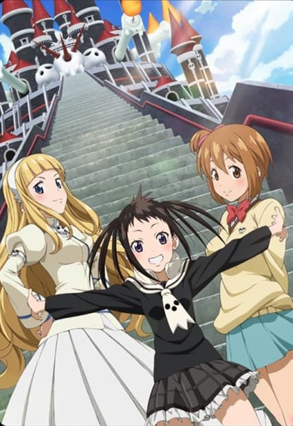 Poster for Soul Eater NOT!