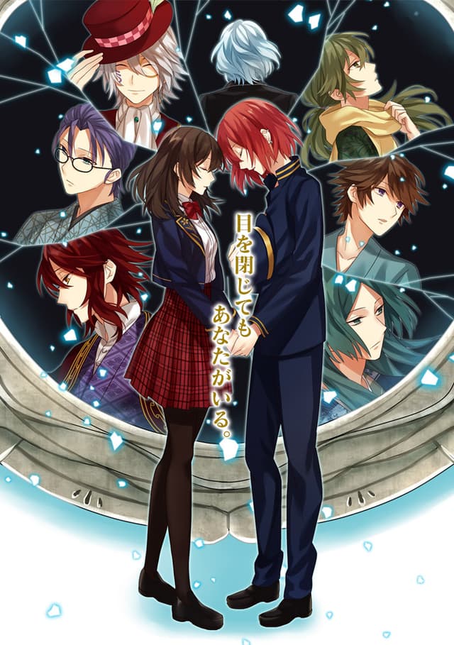 Poster for Meiji Tokyo Renka Movie: Yumihari no Serenade