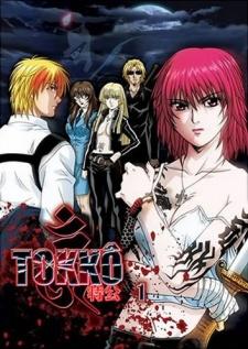 Poster for Tokko