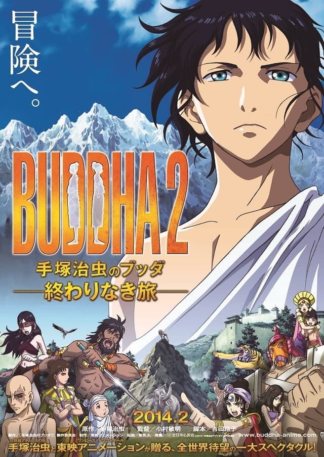 Poster for BUDDHA 2