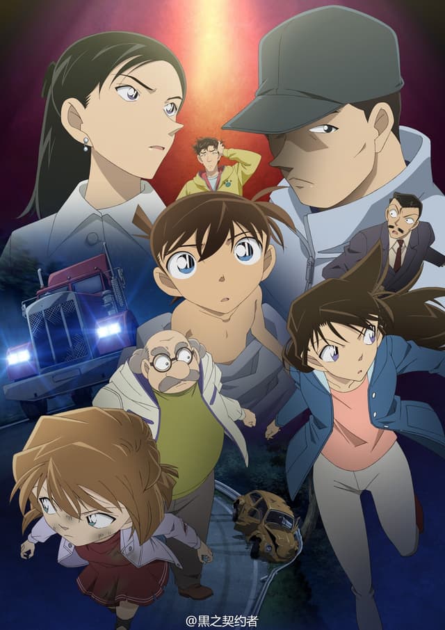 Poster for The Disappearance of Conan Edogawa: The Worst Two Days in History