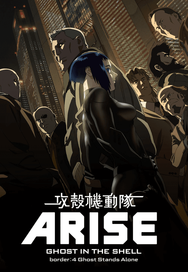 Poster for Ghost in the Shell: Arise - Border 4: Ghost Stands Alone