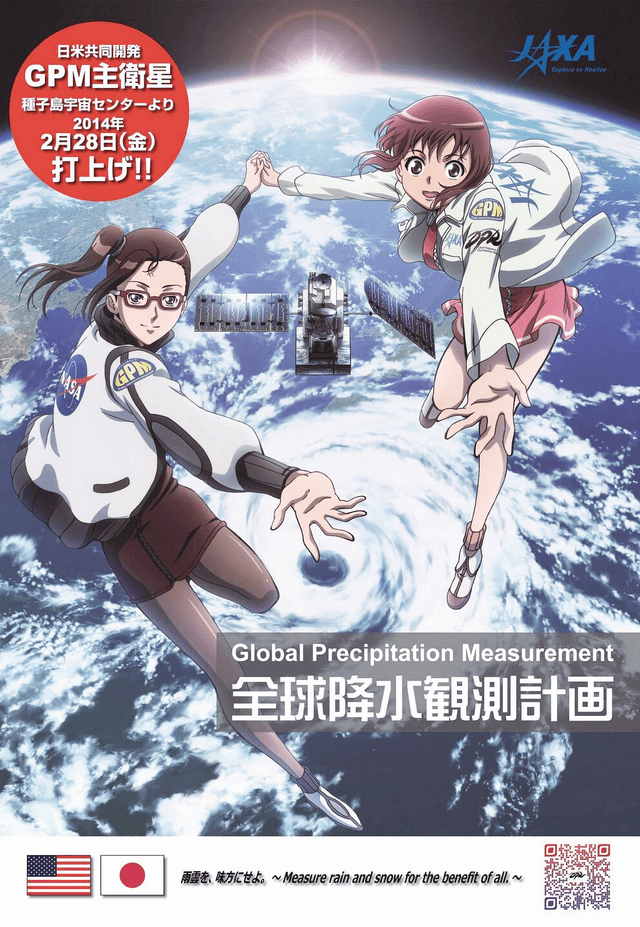 Poster for DPR Special Movie