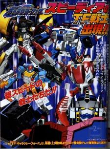 Poster for Transformers Cybertron