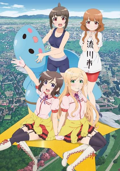 Poster for Locodol