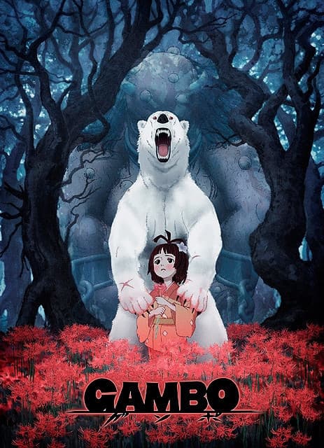 Poster for Gambo