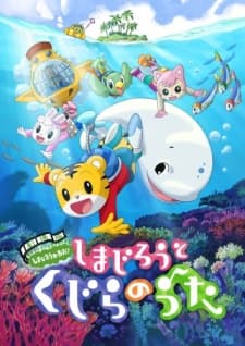 Poster for 