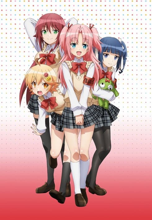 Poster for Himegoto