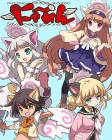 Poster for Nyamen