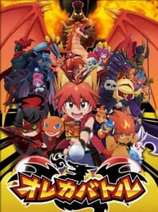 Poster for Oreca Battle