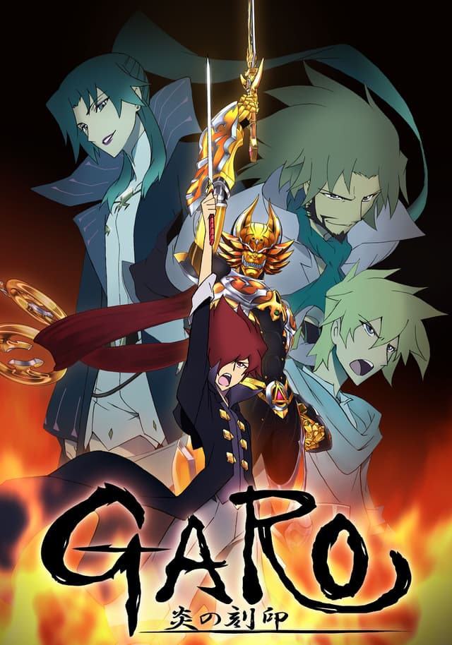 Poster for GARO THE ANIMATION